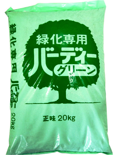 帯電防止処理加工 (10袋セット) バーディーグリーン 16-10-14 20kg (個人宅配送OK) ［緑化専用 芝生用肥料］ ジェイカムアグリ 